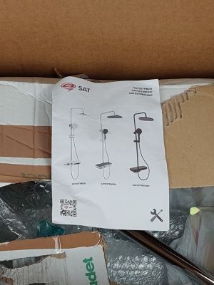 une boîte en carton contenant divers objets