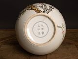 a white bowl with asian writing on it sitting on a table