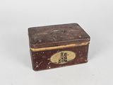 an old tin box with a picture of a castle on it