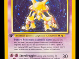 a picture of a pokemon card with a picture of a star