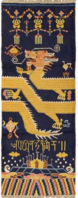 un tapis bleu et jaune sur lequel est représenté un oiseau