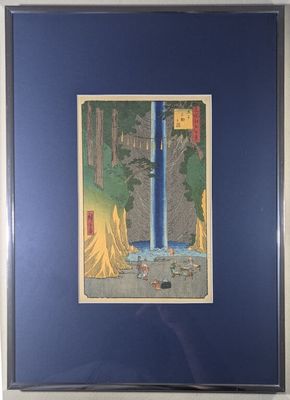 Utagawa HIROSHIGE (1797-1858), d'après, Chutes Fud? à ?ji, J…