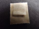 a piece of paper that has a stamp on it