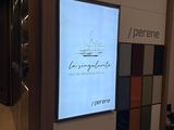 a picture of a large screen in a room