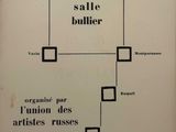 Photo 2/6 du lot