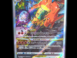 the pokemon card is displayed on a stand in front of a black background