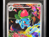 a close up of a pokemon card in a plastic case