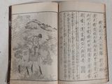 an open book with chinese writing on it sitting on a table