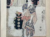an image of a woman in a kimono is holding a bag