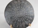 a silver plate with writing on it on a stand