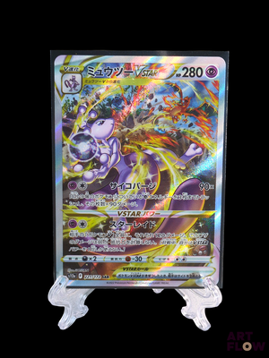 the card has a picture of a pokemon character on it ' s back