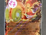 un gros plan d'une carte Pokémon sur laquelle figure un numéro