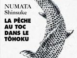 a black and white image of a koi fish on a white background