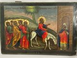 an image of a painting of jesus riding on a horse with other people