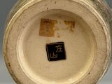 a close up of a vase with a chinese writing on it