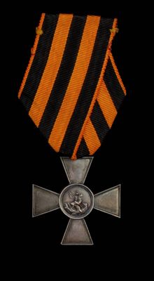 an orange and black medal with a silver cross on a black background