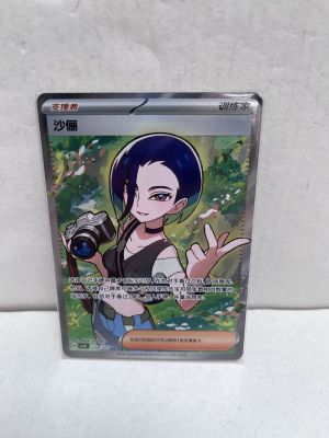 a close up of a card with a person holding a camera