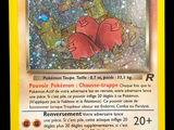 Photo 2/5 du lot