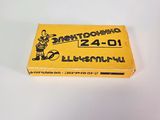 an image of a box of cigarettes sitting on a white surface