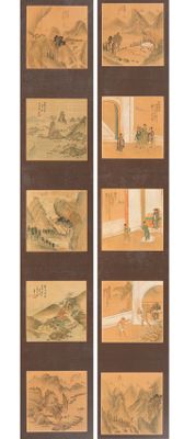 two panels of asian paintings of mountains and trees on a wall
