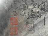 a painting with chinese writing on the wall of a building