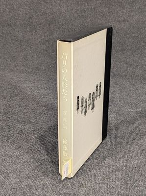 un livre ouvert posé sur une surface grise
