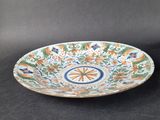 an image of a decorative bowl on a black background