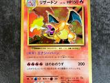 a close up of a pokemon card on a table