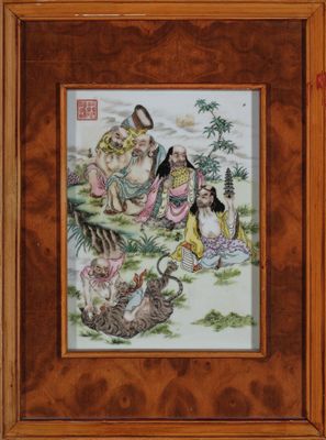 Période République Deux plaques en porcelaine et éma… - Photo 1