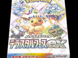 pokemon trading card game pokemon trading card game pokemon trading card game pokemon trading card game pokemon trading card game pokemon trading card game