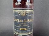 an old bottle of wine sitting on top of a table