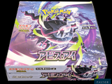 the box contains a pokemon card game with a purple and yellow theme