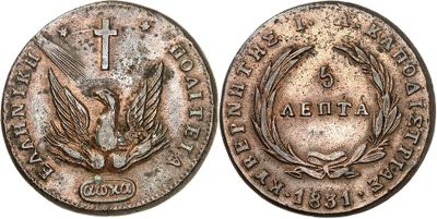 a close up of a coin with a cross on it