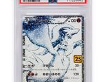 a close up of a card with a picture of a bird on it
