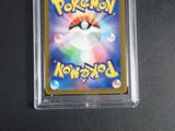 a close up of a card with a pokemon logo on it