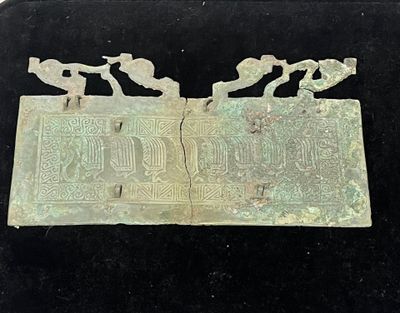 RARE PLAQUE PECTORALE en bronze à belle patine décorée de pe…