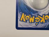 Photo 12/13 du lot