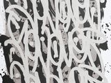 black and white painting of a handwritten phrase on a piece of paper