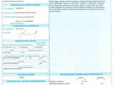 a close up of a document with a picture of a person on it