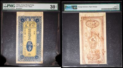 trois types différents de monnaie chinoise exposés dans une vitrine