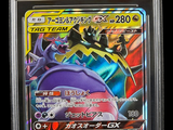 an image of a pokemon card in a plastic holder