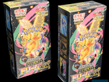 two boxes of pokemon mega gx are shown on a black background