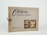 un vieux livre posé sur une table blanche