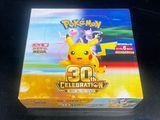 the box of the pokemon card game has been opened and ready to be played