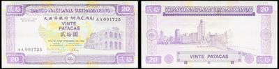 two pictures of a series of bank notes with a picture of a building