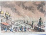 an old picture of a fire in a city with people walking around it