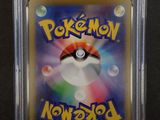 a close up of a pokemon trading card on a table