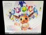 pokemon evolutions pikachu ' s crystal quest deluxe box