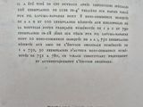 Photo 6/17 du lot
