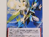 a picture of a card with a picture of a robot on it